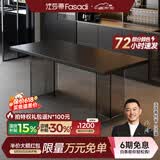 法莎蒂政府补贴全托岩板餐桌大小户型轻奢现代简约亚克力悬浮长方形桌子 【黑色亚克力脚+新升级下挂岩板】单餐桌+桃心椅*4 160x80x75cm