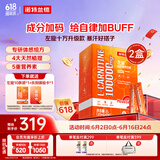 诺特兰德升级左旋肉碱10万100000健身运动营养饮料便携袋装100条*2鲜橙味