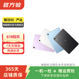 苹果Apple华为联想三星小米荣耀OPPO vivo 二手平板电脑 型号参考质检报告 三星