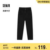 森马森柔|牛仔裤男冬季长裤弹力抓毛宽松直筒裤通勤时尚103724124103A