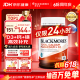 澳佳宝钙片维生素d3镁锌补充  青年中老年200粒/瓶 复合维矿