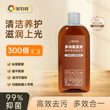 宝石花地板瓷砖养护剂拖地清洁剂洗地机扫地机器人清洁液抑菌剂光亮剂