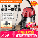 苏泊尔（SUPOR）桶式吸尘器 家用大功率大吸力吸尘器工业 一键自动收线不锈钢商用美缝吸尘器 VCT86S