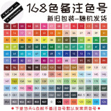 Touch mark 马克笔油性笔单支自选黑色120动漫绘画笔水彩笔学生补色手绘设计双头画笔单只散装 T3黑杆自选6支（需备注色号）