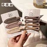 梵缇娅奶咖色碎发小发夹女侧边夹发卡秋冬刘海一字夹卡子头饰鸭嘴bb夹子 咖色系7件套(铲子+8字) 1件套