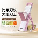 金小厨多功能切菜神器家用切丁切丝商用土豆丝切片机器刨丝神器-樱花粉