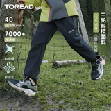 探路者（TOREAD）[小软糖] 儿童裤子男女中大童秋冬款加短绒运动软壳裤 暗夜黑 120