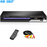 先科（SAST）PDVD791A影碟机dvd播放机cd光盘播放机VCDDVD光驱播放器USB PDVD-791A