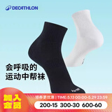 迪卡侬（DECATHLON）运动跑步袜男袜四季款吸汗透气速干薄款袜子长款运动袜3双装RUNR 黑色（3双装） 39-42（43建议选此项）