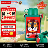 虎牌（TIGER）双盖保温杯儿童保温杯水杯直饮款MBR-B06G-RL日版小狮子600ML