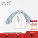 戴维贝拉（DAVE＆BELLA）加绒保暖秋冬儿童卫衣休闲女童套头衫男童衣服幼童上衣宝宝打底衫 灰蓝色-N 120 cm（建议身高110-120cm）
