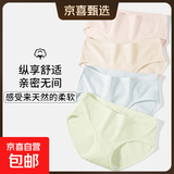 【10A级抑菌】无痕纯棉内裤女中腰全棉档透气三角裤极简纯色 随机颜色 1条 XL 【110-130斤】
