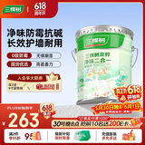 三棵树漆内墙墙面漆乳胶漆京粹净味二合一油漆涂料白色18L