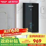 格林姆斯（GLEMOS）即热式电热水器 8500W双节能速热变频恒温直热式过水热大水量免储水电热水器 8500W WZLR-H4-85【行业热销爆款】