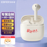 漫步者（EDIFIER）花再Zero Air真无线蓝牙耳机半入耳式蓝牙5.3通话降噪游戏耳麦适用苹果Pro安卓手机 月白【来图定制】-联系客服咨询