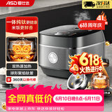 爱仕达（ASD）【价保618】电饭煲纯钛0涂层球釜内胆一级能效低糖电饭锅4L大容量4-8人多功能饭锅 IH远红外双加热