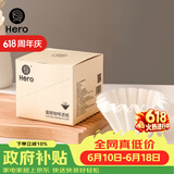 Hero咖啡滤纸 滴漏式手冲咖啡过滤纸 蛋糕碗型过滤杯50片装