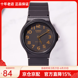卡西欧手表 学生运动简约石英小黑表 休闲指针防水初高中生手表七夕礼物 MQ-24-1B2