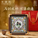 朱律阁马到成功摆件非遗中国特色手工艺品纪念品送老外礼盒生日礼物男女