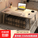 飘窗小桌子折叠炕桌家用榻榻米小茶几床上学习书桌加大号电脑矮桌 【加大款】珍珠白80*40*35CM
