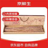 京鲜生&聚怀斋焦作温县 沙土铁棍山药净重6斤(盒长80/90公分)礼盒地标