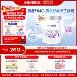 雀巢（Nestle）【新升级HMO】铂初能恩3段A2奶源 幼儿配方奶粉12-36个月适用760g