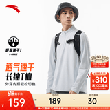 安踏零压T | 男子户外半拉链长袖加绒秋冬舒适速干百搭运动跑步打底衫 【户外升级速干】麦乔灰6401-3 2XL