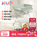 可优比尿布台新生婴儿护理台宝宝按摩抚触洗澡可折叠-树袋熊带水盆