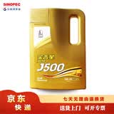 长城 金吉星J500 汽油机油 SQ 5W-30 3.5kg/4L桶 【京东养车】