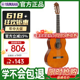 雅马哈（YAMAHA）CS40古典小吉它初学考级练习乐器jita原木色亮光36英寸