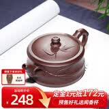 藏壶天下宜兴紫砂壶名家纯手工茶壶原矿紫泥扁竹段壶一壶两杯功夫茶具套装 紫泥款     245ml