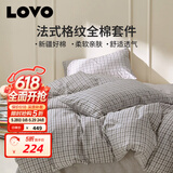 LOVO罗莱家纺 全棉四件套纯棉床单被套双人床品1.8米 京东定制款