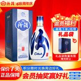 汾酒 青花20 清香型白酒 53度 500ml单瓶装 宴请礼赠自饮（升级版）