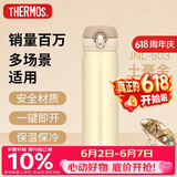 膳魔师（THERMOS）保温杯500ml男女士儿童保冷水杯子礼物JNL-503土豪金可定制
