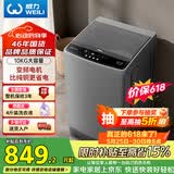 威力（WEILI）波轮洗衣机 10KG全自动直驱变频 大容量智能模糊洗 一级能效洁桶钛金灰XQB100-1929D以旧换新