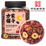 方家铺子中华老字号 红润五红粥粥料500g 东北五谷杂粮八宝粥原料