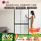 LG冰箱 655升双开对开门电冰箱 变频风冷无霜 节能净味养鲜 快速冷冻制冰 大容量超薄家用玻璃门 凝脂白S652GTW16B