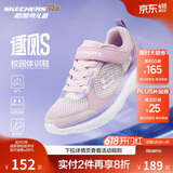 Skechers斯凯奇逐风体训鞋百搭舒适儿童时尚运动鞋休闲鞋303978L