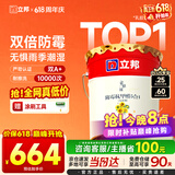 立邦乳胶漆京雅居墙漆乳胶漆油漆白漆防霉抗甲醛净味五合一18L/约25kg