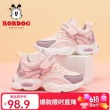 巴布豆（BOBDOG）女童鞋加绒保暖二棉鞋儿童运动鞋 106525116 嫩粉/藕荷紫37