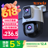 Tenda腾达室外安防监控摄像头1000W像素 双摄户外无线球机监控器 高清360度无死角全景带夜视手机远程