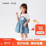 巴拉巴拉【小猪佩奇联名】童装女童连衣裙宝宝裙子儿童夏装可爱甜美亲肤 白蓝色调00418 100