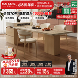 迈纺意式极简可伸缩岛台一体餐桌家用大平层多功能中岛台木纹岩板餐桌 伸缩岛台 原木风 2.0-2.5m【氛围灯+ENF级实木+质保十年】