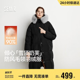森马（Semir）陈都灵90绒子羽绒服女长款可拆卸大毛领甜美外套25冬109725113006