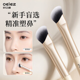 欧亿姿（oeiez）镰刀鼻影刷斜头修容阴影刷鼻翼刷高光侧影贴合山根晕染软毛化妆刷