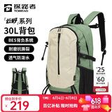 探路者（TOREAD）登山背包户外徒步旅行双肩包30L轻便男女通勤书包 漫野绿\米色