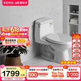 TOTO马桶CW817REB节水连体卫生间冲落式主体陶瓷智洁座便器(04-A)  CW854SB【经典爆款】305坑距