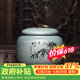 藏壶天下家用茶罐精品宜兴紫砂茶叶罐小号陶瓷密封罐中式普洱储茶罐紫砂罐 竹 绿泥