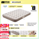 探险者（TAN XIAN ZHE）充气床垫打地铺户外帐篷充气垫自动充气床垫单人充气床双人气垫床 【双人加宽】植绒充气床无泵