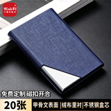 优必利名片盒 便携商务名片夹 男女办公皮面名片收纳盒 支持定制logo 单个装 1605蓝色